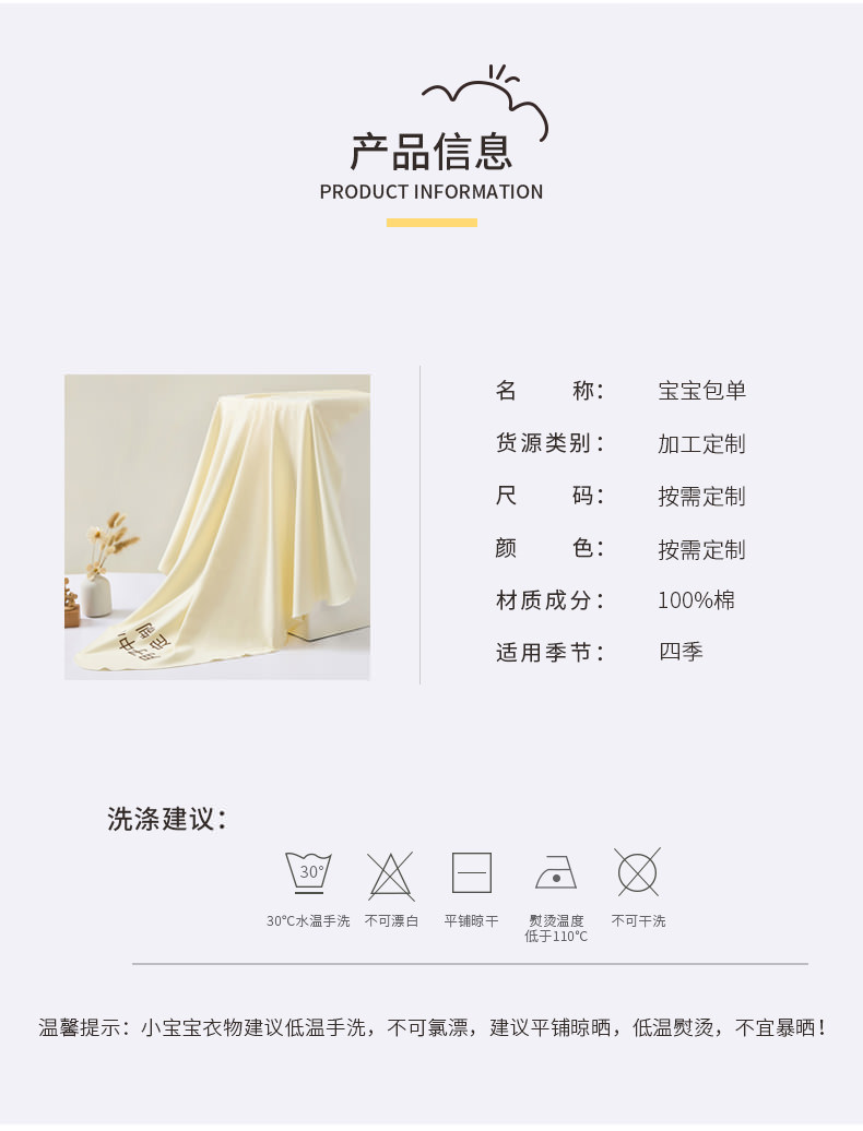 包单月子中心定制_05.jpg