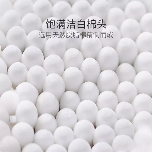 Snail Cotton Swabs Bamboo Rod Double Round Head Beauty Makeup Remover Cleansing Cotton Swab Portable Pack of 100 Pcs Bagged Makeup 1