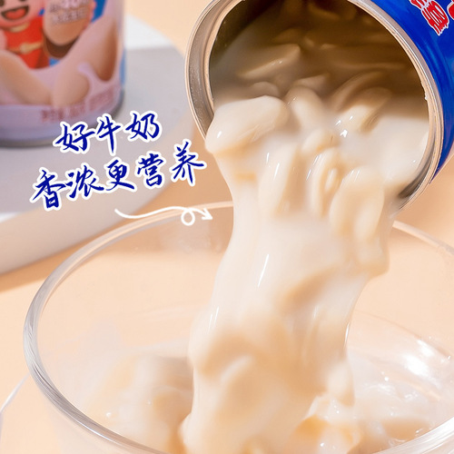 Happy Multi Peanuts Milk Breakfast Milk 360g*6 Cans Full Box Contains Large Peanut Granules Plant Protein Beverage