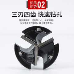 三刃合金木工開孔器三合板桌面木板木頭鉸鏈打孔套裝擴孔合頁35mm