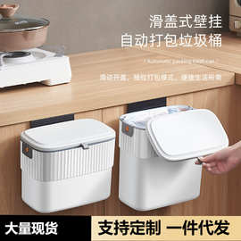 厨房马桶垃圾桶挂式家用壁挂带盖厕所卫生间浴室挂壁打包一键打包