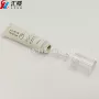 广州精华眼部滴水包材