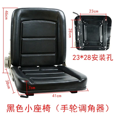 Forklift Seat 25-27, Forklift Sweeper, Road Roller, Engineering Vehicle Cab Seat, Loader Seat (Other vehicle seats) - black-small-seat-23-28