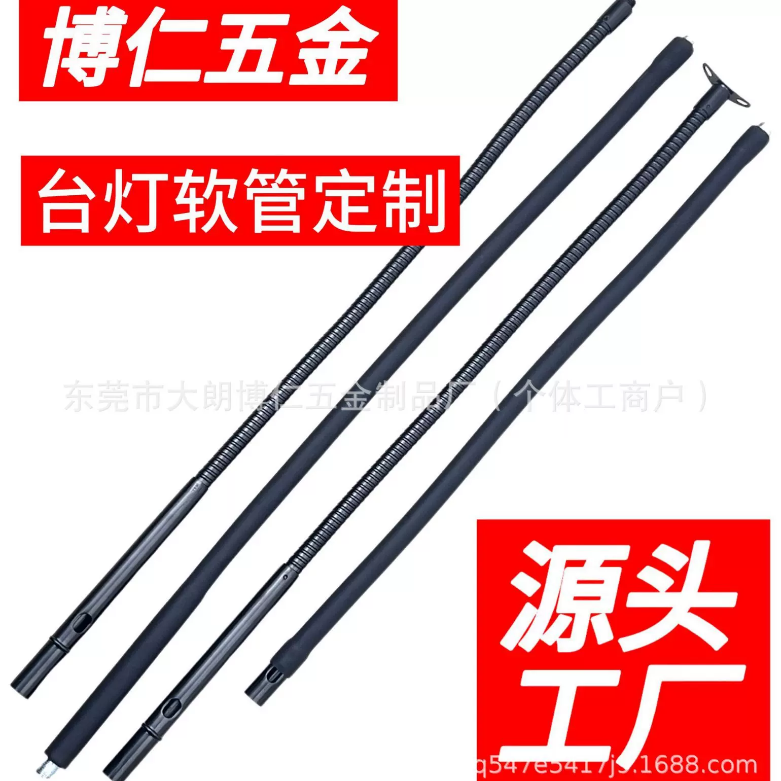 LED夹子桌放大镜台灯金属软管配件任意弯曲定型可调