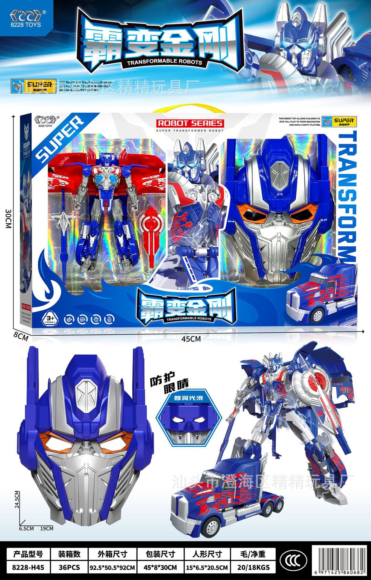 微信图片_20250424182731