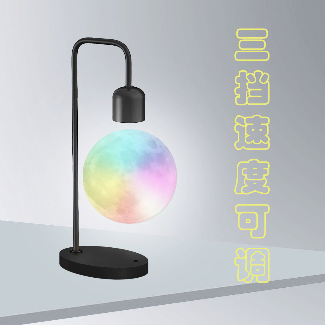 Temperatura de color súper boutique ya negro maglev luz de luna impresa 3D gran romántica luz de noche adornos para el hogar regalos