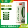 定制代工310ml易拉罐饮料