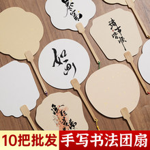 �֌������F��10�����l�հ׼Ӻ�������ͯ���L����ˮī��ë�P������