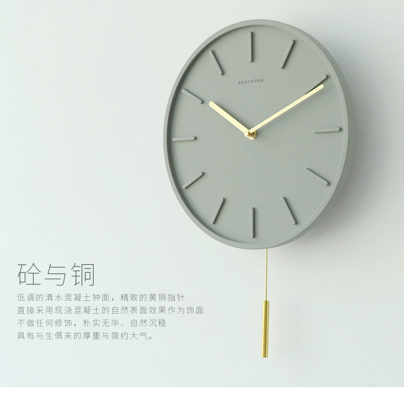 11寸-砼与铜-(刻度款)_01.jpg