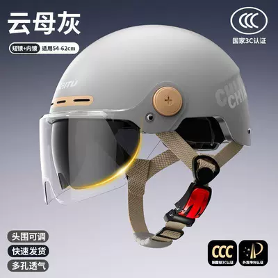 Motorcycles and Electric Bikes, Motosiklet kaskı (dəbilqə) - refreshing-and-breathable-national-standard-certification-starry-sky-gray-hd-dual-mirror-transparent-short-mirror-sunscreen-endoscope