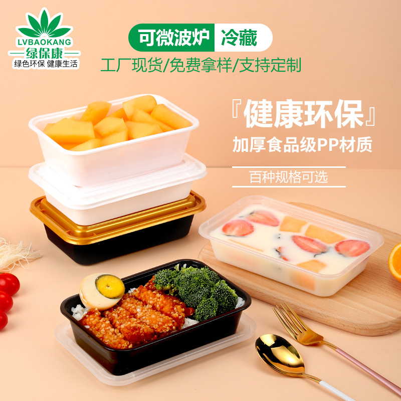 Caja de comidas desechable caja de embalaje de comida rápida caja de bento caja de plástico al por mayor casera caja cuadrada para llevar con logotipo