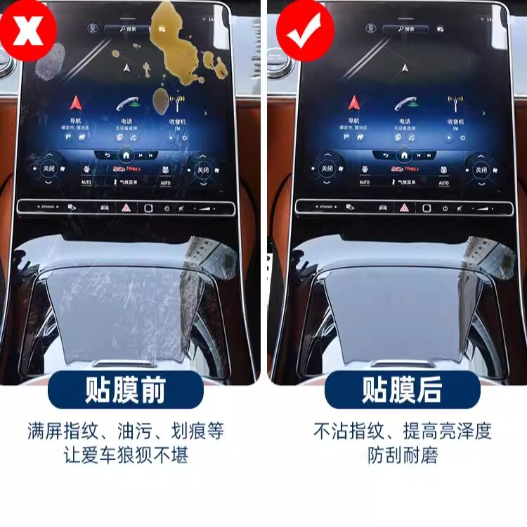 BYD Yuan UP インテリア保護中央制御フィルムナビゲーション画面強化フィルムカー用品修正アクセサリー装飾|undefined