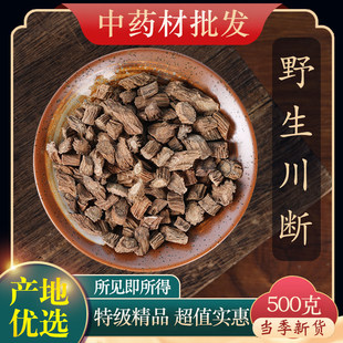 ��ș���ؼ�Ұ���m�ന�δ�����Ʒ��؛���m�ന��۽ӹǲ�500g��