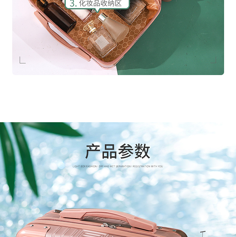 手提箱_12.jpg