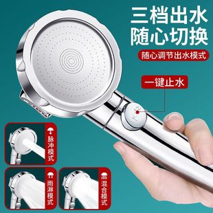 Pressurized Shower Head Bathing Shower Bathroom Household One-button Water Stop Large Panel High Pressure Shower Head suit