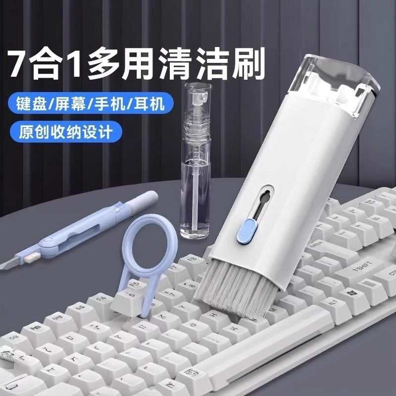 Cleaning Keyboard Cleaning Brush All-In-One Computer Mechanical Dust Removal Brush Multifunctional Bluetooth Headset Notebook Set Cleaning Keyboard Cleaning Brush All-In-One Computer Mechanical Dust Removal Brush Multifunctional Bluetooth Headset Notebook Set