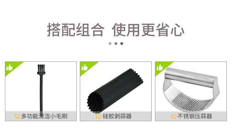 压蒜器刷子剥蒜器三件套_16.jpg