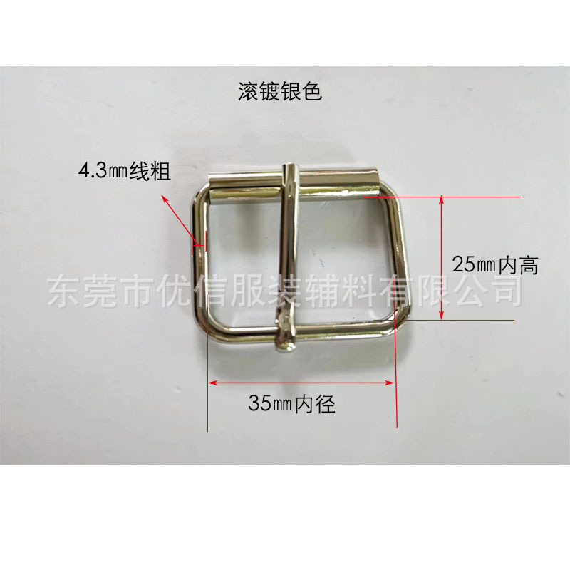 現物の供給箱の金属部品は、鉄線の針をメッキしてパイプの針を締めます。|undefined
