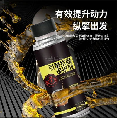 Oil additive Agent, Powerful Solution for Treating Oil