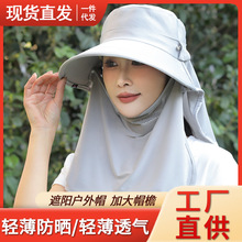 口罩护颈防晒帽夏季女款全方位遮脸太阳帽户外骑行旅游遮阳帽跨境