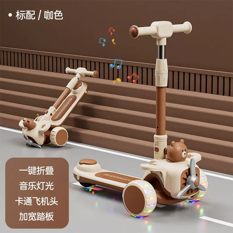 厂家直供 低价批发 儿童滑板车三轮可折叠加宽闪光轮带音乐灯光