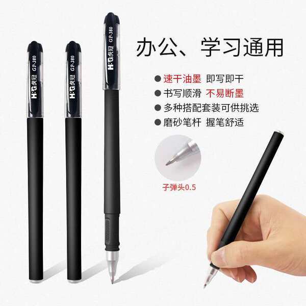 matte rollerball pen