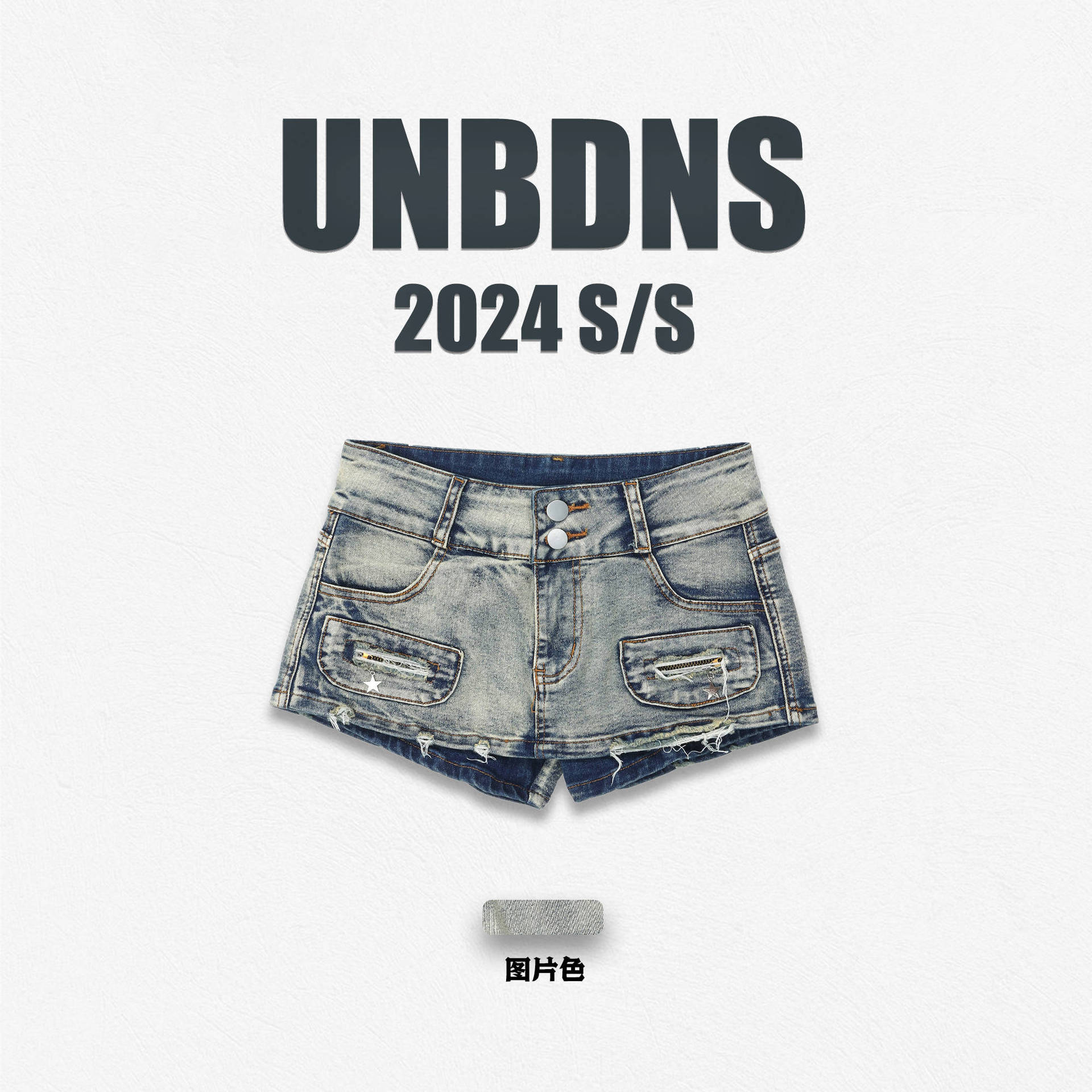 UNBDNS 아메리칸 스타일 레트로 Y2K 울트라 쇼트 데님 스커트 여성 여름 라인드 힙 섹시 슬림 핏 핫 팬츠