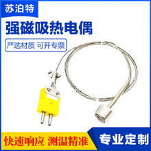 ����ʽ���ż�����FK�͜ضȂ�������������̽�^����PT100�K�����