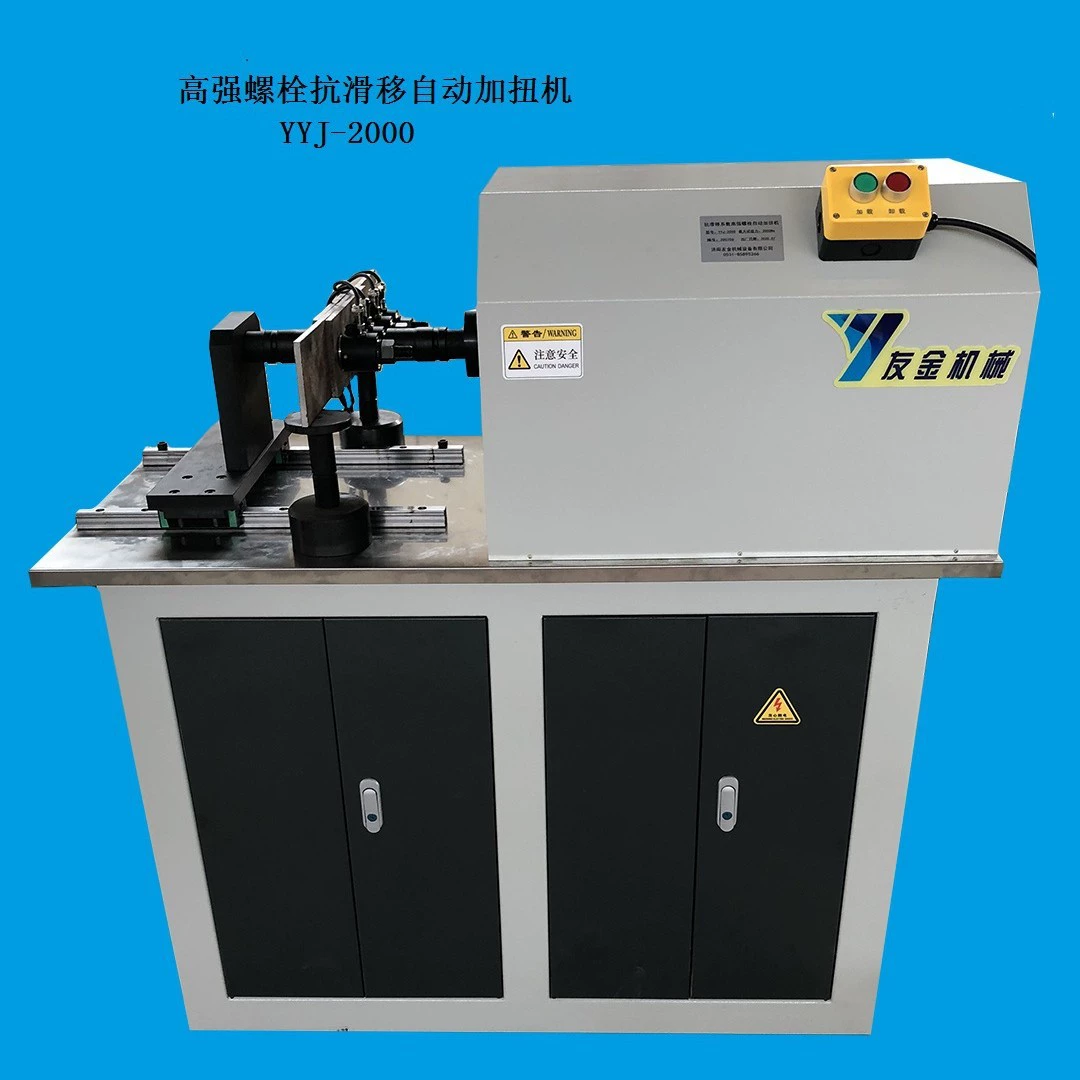 Застежка для скользящей пластины с ковзным механизмом Устройство для крепления скользящей пластины