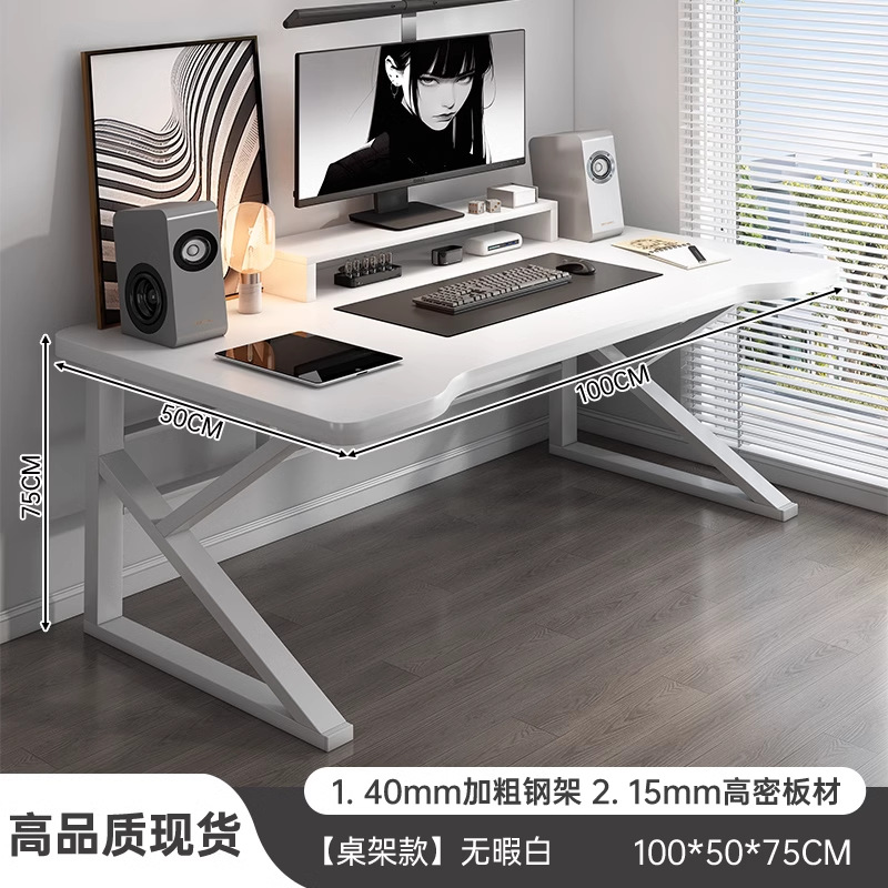 Mesa de computadora de escritorio mesa y silla de deportes electrónicos escritorio de dormitorio de estudio de estudiantes escritorio de escritura simple escritorio moderno