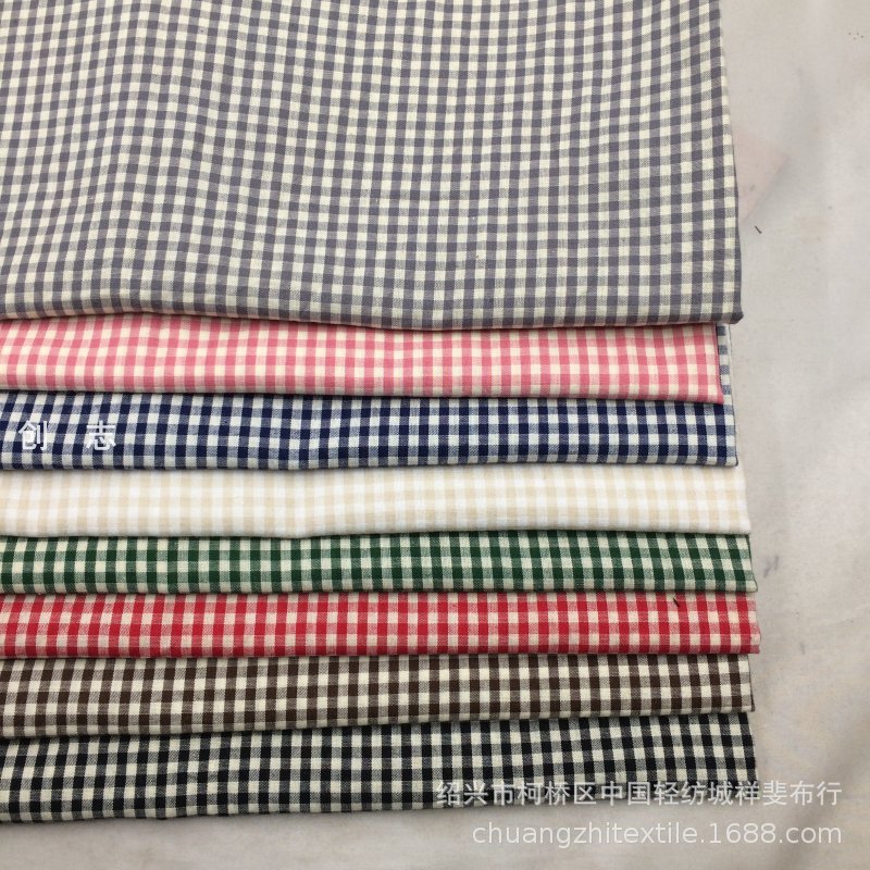 色织马面裙衬衫连衣裙格纹格子布料朝阳格梭织淘现货先染布插色布