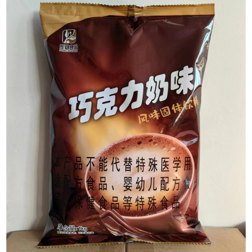 Strawberry Chocolate Asam Sweet Milk Matcha Taro Milk Tea Powder 1KG Bag