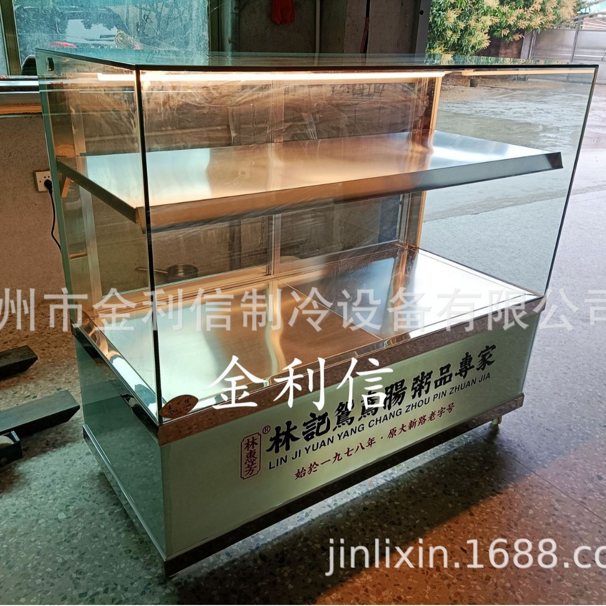 立式直角2层熟食薯条电热保酥陈列展示柜炸鸡柳烤红薯热酥柜