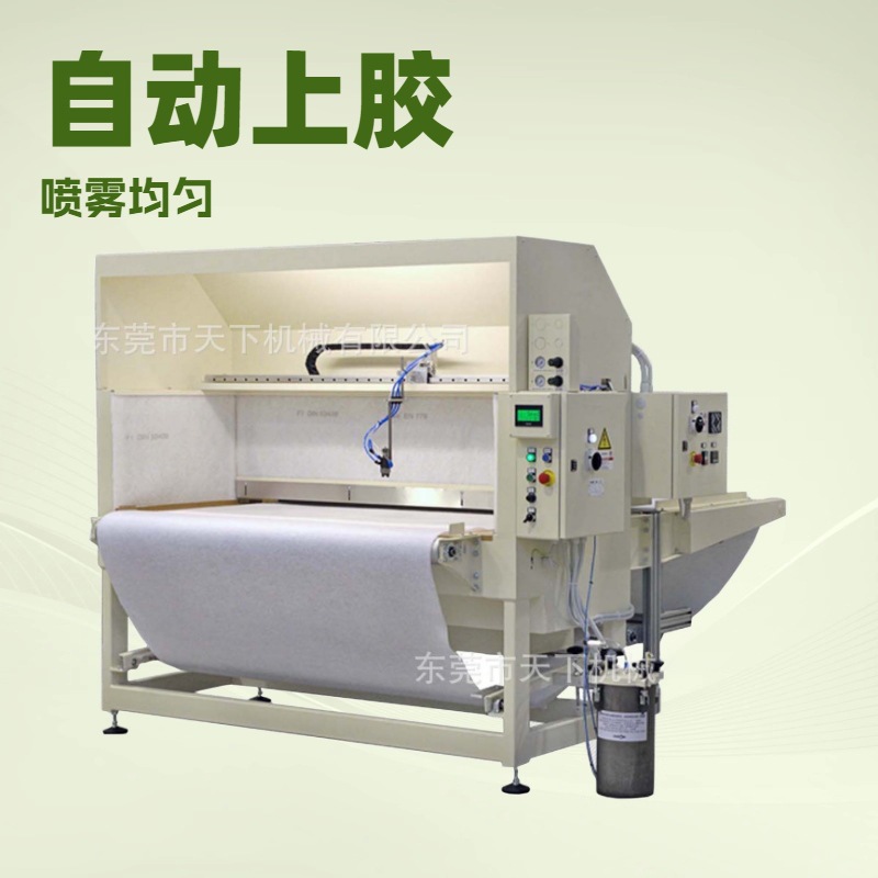 供应 意大利自动喷胶机 GALLI 加利