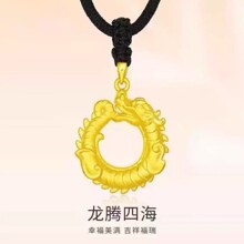 玖凤祥999足金包银黄金龙腾四海平安扣吊坠招财转运珠送男女礼物