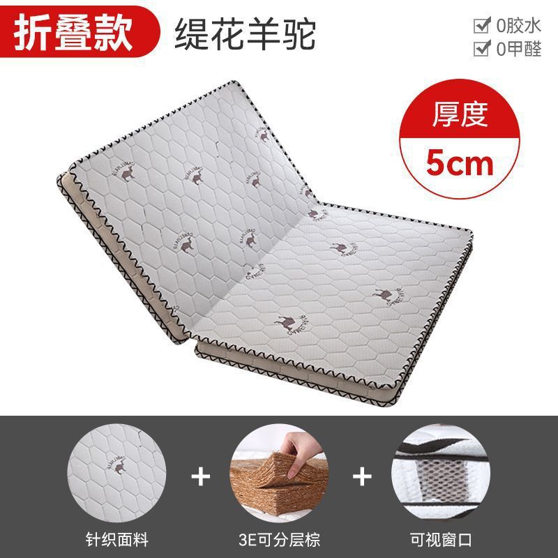环保椰棕床垫双人棕垫1.8m偏硬1.5m加厚棕榈经济简约0.9m折叠床垫|undefined