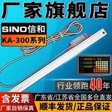 sino�ź͹�դ��KA-300�߾��ȵ��ӳ�ŵ�Ź�դ��ϳ���۴��������ӳ�