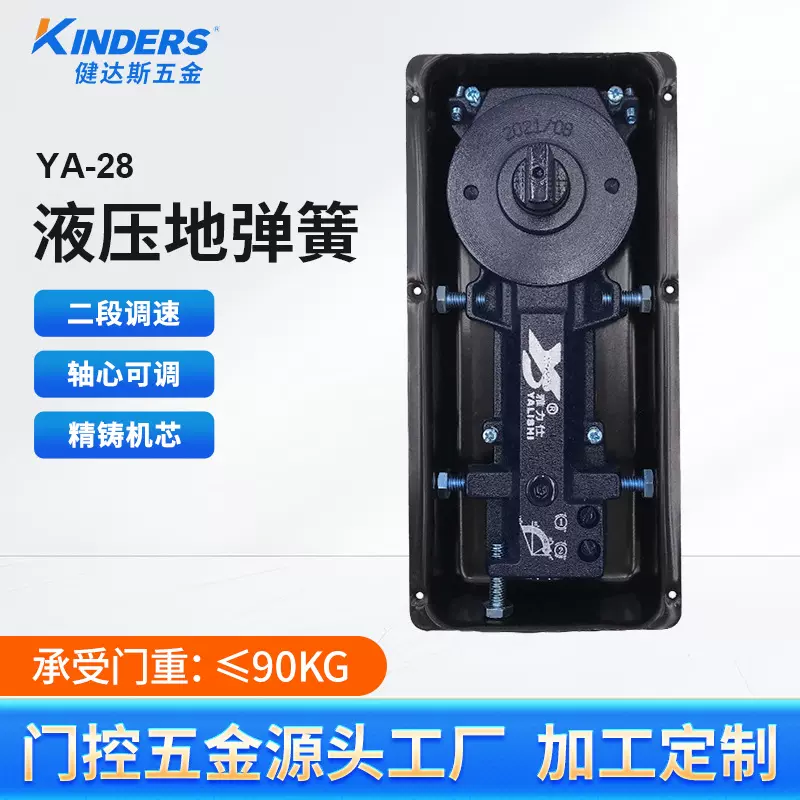 玻璃门重型地弹簧办公室玻璃门有框木门两段速度液压缓冲地弹簧