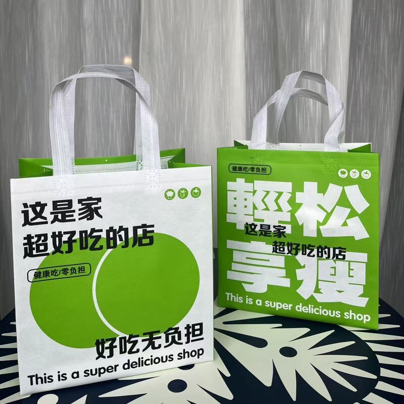 Thickened Non-Woven Fabric Insulated Takeaway Bag for Catering, Barbecue, Milk Tea, Fast Food, Commercial Use, Can Be Printed with Logo