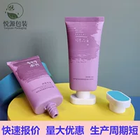 D35 Диаметр 40ML-100ML крем для рук Упаковки T-образная двухцветная крышка солнцезащитный крем белизны крем PE шланг