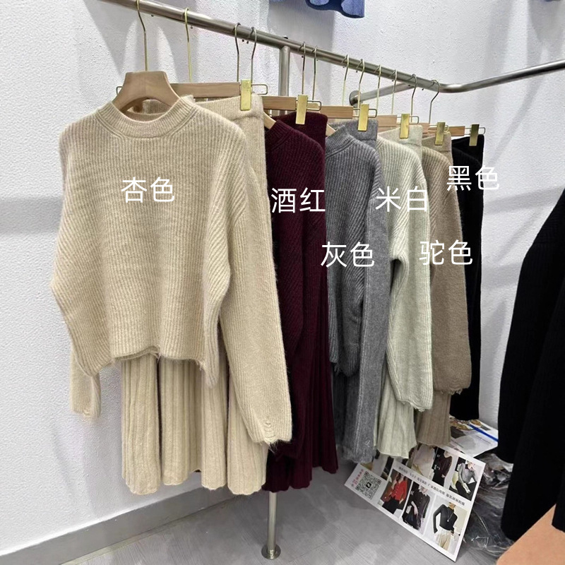 跨境女士针织毛衣套装女秋季2025新款宽松时尚气质上衣半裙两件套|undefined