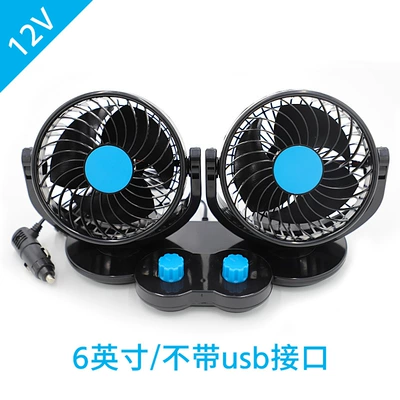 refrigeration USB Car electric | Digər kiçik elektrik cihazlar - 12206double-head-6inch-12v