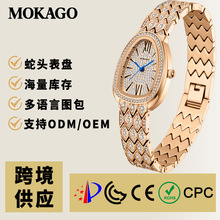 MOKAGOʯӢ�ֱ�r���荷�ˮ����Ůʿ����羳�W�����u�ֱ�watch