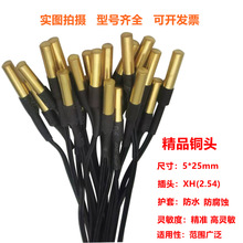 ���L�՚��ܜضȂ�����ˮ��ظ�̽�^���NTC�������ؿ��~�^