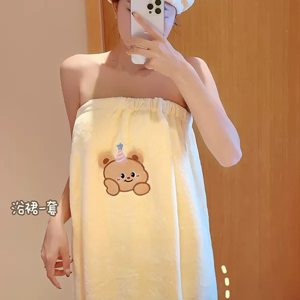 Bath skirt [Velcro style] 80*130