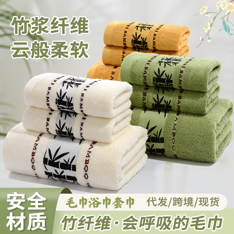 Household bath towel jacquard bamboo fiber towel plain absorbent bath towel bamboo fiber face towel custom logo