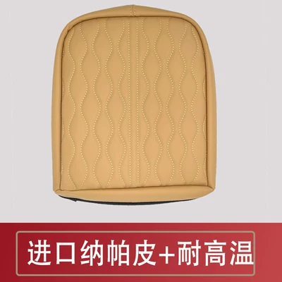 Special central armrest box protective cover and anti-slip mat for the fourth-generation Kia Carnival, car storage box heightening pad (Armrest box pad) - fourth-generation-jiahua-armrest-box-cover-in-camel-color