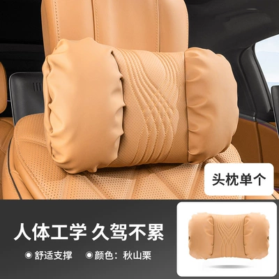 Neck Pillow, Comfortable and Breathable — Headrest - akiyama-chestnut-headrest