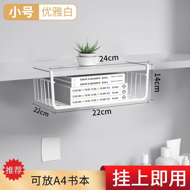 [lower hanging basket small] white