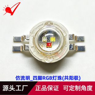 ���_������RGBȫ������һLED 3W1W��ꖘO���ʸ���͸���F�����